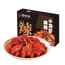 PLUS会员：即食家 冷冻麻辣小龙虾 700g（净虾500g）4-6钱 21-23只/盒 *4件