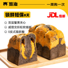 PLUS：熊治【王炸单品】蟹黄黑金250g*1袋 任选2件