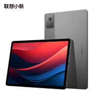 Lenovo 联想 小新Pad 2024 11英寸平板轻薄机身 学测练丰富资源 学习机8+128GWIFI灰色