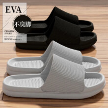再降价、概率券、plus会员：洁丽雅 拖鞋 男 EVA防臭