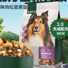双11预售、plus会员：网易严选 全价三拼犬粮 无谷三文鱼牛肉鸡肉鸭肉 柴犬 3.0升级款 10kg*2袋