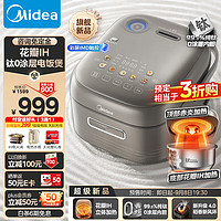 Midea 美的 电饭煲 4升 MB-HS412