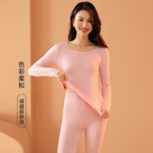 香蜜闺秀GOSO 女士保暖内衣套装（多色可选）