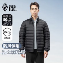 PLUS会员！BLACKICE 黑冰 男款羽绒服 10102951020797