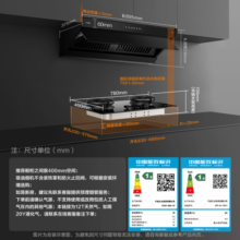 方太（FOTILE）V2抽吸油烟机灶具套装 顶侧一体0缝*真平嵌 变频25巡航风量 定时联动套餐V2+TE21