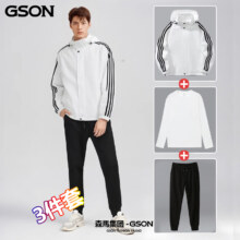 森马集团 GSON 连帽男女户外冲锋夹克 三件装 多色多尺码