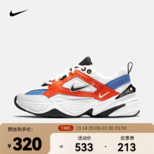 耐克 女子运动鞋 NIKE M2K TEKNO AO3108-101 36