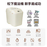Panasonic 松下 SD-PN100 面包机