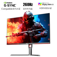 AOC 冠捷 Q27G3Z/D 27英寸FastIPS显示器（2560×1440、260Hz、HDR400）￥1510.51 8.9折 比上一次爆料降低 ￥478.49