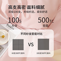 韩香 heswee 韩香家纺 100支双面双股长绒棉四件套 1.5/1.8m