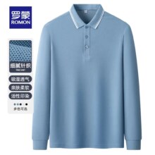 罗蒙 男士简约长袖t恤*2件（多色可选）