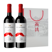 贺兰红西鸽N28赤霞珠干红葡萄酒750ml*2礼盒装 宁夏贺兰山国产红酒送礼