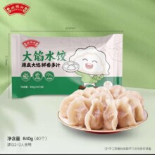双11狂欢、plus会员:闻福祥 黑猪肉荠菜水饺840g 40只＊任选7件