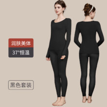 plus会员：华婷露 保暖内衣套装*3件