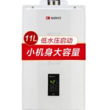 NORITZ 能率 燃气热水器 11升 GQ-11A3FEX（天然气)