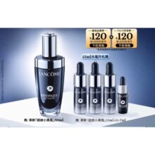 20点、双11狂欢：兰蔻  超修小黑瓶精华50ml抗老弹润精华礼盒 含赠到手108ml
