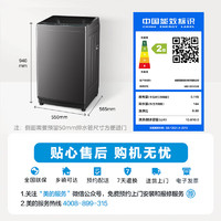 Midea 美的 波轮洗衣机全自动 10公斤 MB100V33B