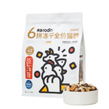 肉垫猫粮低敏鸡肉牛肉三文鱼六拼冻干猫粮成猫幼猫增肥无谷XX 超值立减 (1.5Kg*4袋)