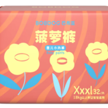 BoBDoG 巴布豆 菠萝系列 拉拉裤 XXXL32片