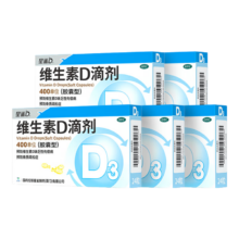 Plus会员、双11开门红、星鲨维生素d3滴剂（胶囊型）24粒*5盒【120粒】×4件