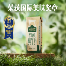 认养一头牛 有机纯牛奶200ml*16盒