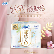 苏菲卫生巾 裸感S 极上290mm6片