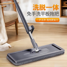百世优品 免手洗平板拖把 1布