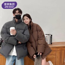 唐狮集团 DESSO 2024冬季保暖马卡龙棉服 情侣棉袄外套 多款多尺码