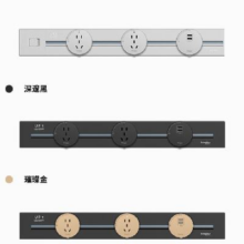 20点开始：Schneider Electric 施耐德电气 净意系列 明装轨道插座 60cm轨道+3个五孔