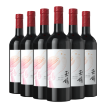 西鸽酒庄宁夏干红葡萄酒 贺兰山东麓锦羽香叶红 赤霞珠国产精品红酒 香叶红-整箱750ml*6
