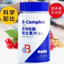 OPTIMUM PARTNER 黄金搭档 多种B族维生素片 90片