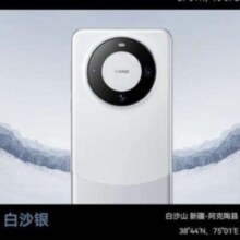 华为（HUAWEI）旗舰手机 Mate 60 12GB+512GB 白沙银