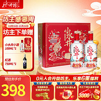 swellfun 水井坊 小水井 52度 500mL 2瓶 礼盒装（送小酒）