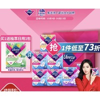 亲子会员！薇尔 Libresse 舒适V感囤货套装（19cm*14片+24cm*40片+32cm*16片+2件赠 得宝抽纸16包）