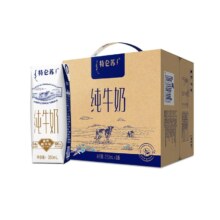 19日20点、聚划算百亿补贴:特仑苏纯牛奶250ml*16盒