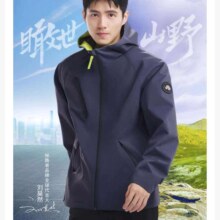 plus会员、概率券：探路者软壳衣外套户外运动登山骑行防风防泼水男女 蓝黑