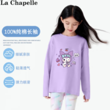 La Chapelle 儿童纯棉卫衣