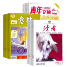 读者+意林+青年文摘组合订阅 2025年一月起订阅 1年订阅 三套共72期 杂志铺杂志订阅