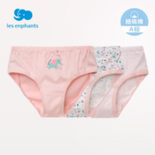les enphants 丽婴房 儿童内裤（3条装）