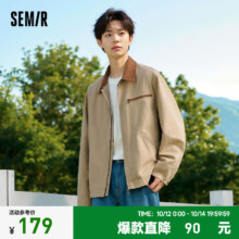 森马（Semir）外套男 新款 男士夹克浅卡其50368
