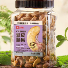 良品铺子 罐装紫衣腰果500g