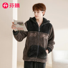 芬腾睡衣男秋冬珊瑚绒连帽厚实加绒保暖家居服睡衣套装