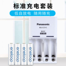 爱乐普（eneloop）充电电池5号五号4节套装适用相机闪光灯玩具KJ51MCC40C含51标准充电器 黑神话悟空游戏手柄电池