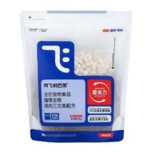 PLUS会员、双11预售：阿飞和巴弟 E76 冻干双拼猫 2KG*5袋（共20斤）