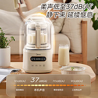 Midea 美的 破壁机 安睡家用1.2升大容量豆浆机  MJ-PB60P2-028