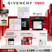 GIVENCHY 纪梵希 四宫格散粉1号双支装 （正装蜜粉饼8.5g*1+香水12.5ml+香氛10ml+面霜14ml+镜子）