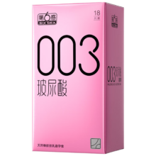 第六感避孕套 003玻尿酸18只装＊3件