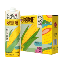 新店铺会员、首购、plus会员：佳果源 甜玉米汁 谷物饮料 1L*4瓶 礼盒装
