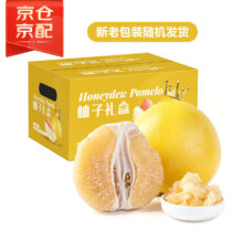 双11狂欢、PLUS会员：Mr.Seafood 京鲜生 精选白肉蜜柚2粒 单果1.8-2.5斤 新鲜水果