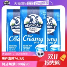 【自营】澳洲进口德运全脂奶粉成人中老年青少年儿童高钙早餐牛奶
